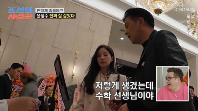 류시원, 19세 연하 아내 최초 공개 