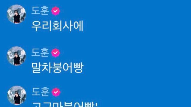 요즘 하이브 소속돌들한테 화제인듯한 회사 복지