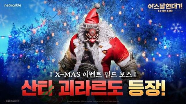 넷마블, ‘아스달 연대기’ 성장 구조 손본다. 1인 ‘균열 던전’·최상위 필드 동시 개방