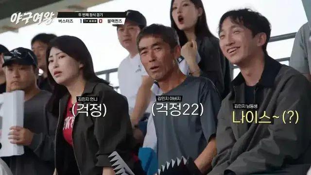 누나가 데드볼 맞았을때 가족 반응 .mp4,,