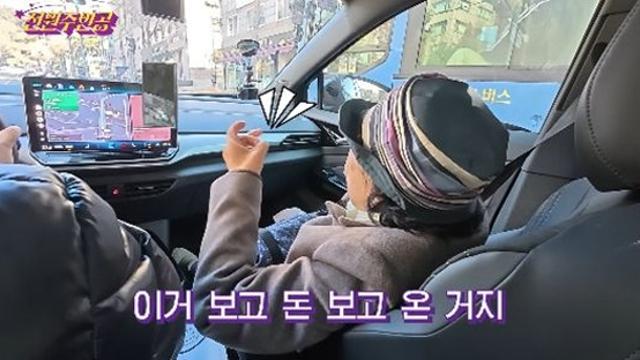 '40억 자산' 전원주, 전 연인 저격?…