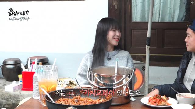 진심이 느껴지는 쯔양의 이상형