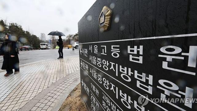 고법 내란전담재판부 어떻게 구성될까…무작위 배당 여부가 관건