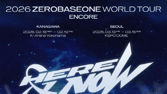 제로베이스원, 내년 2월 한국·일본 앙코르 콘서트로 피날레