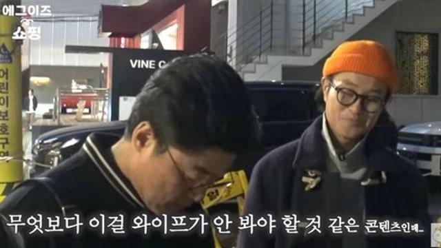 '연봉 30억' 나영석, 편집숍서 700만원 '쇼핑 플렉스'…