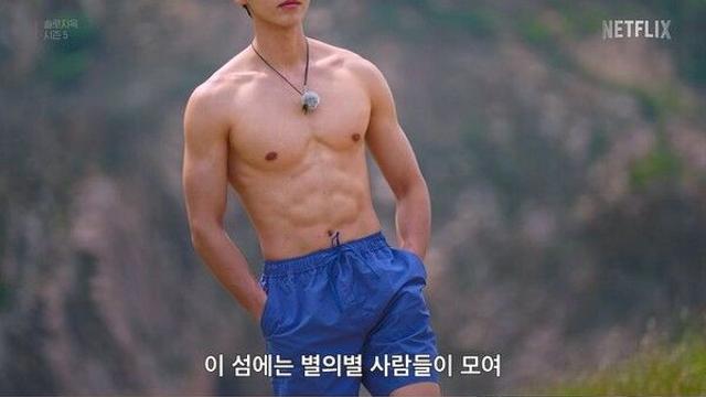 연예인 데뷔코스…'솔로지옥5' 새해 연다