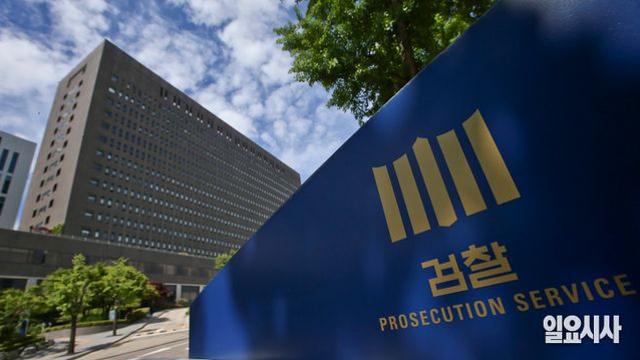 ‘삼성 반도체 핵심기술 유출’ 전직 임직원 10명 기소