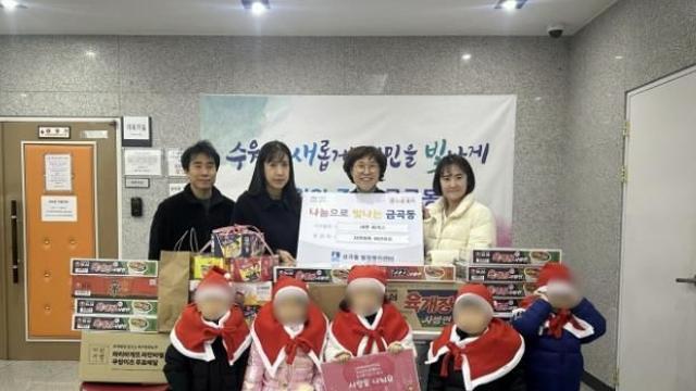 수원시 권선구 금곡동 자연아이 어린이집이 준비한 크리스마스 선물