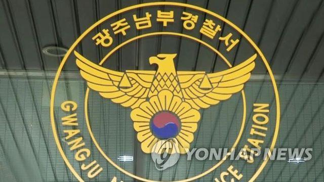 남편 자살 암시 신고 받고 출동한 경찰, 자택서 아내 시신 발견