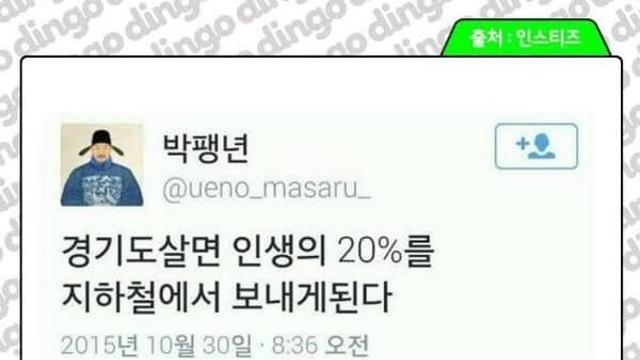 내로남불 신도시