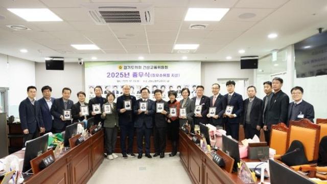 경기도의회 건설교통위원회, 올해 마지막 상임위 “행감 및 예산심의 도정 반영” 당부