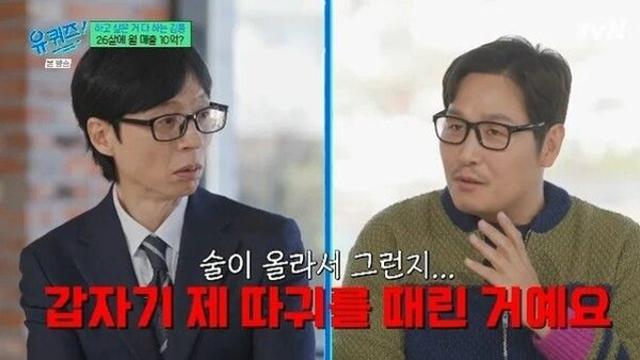 '웹툰 작가' 김풍, 월 매출 10억 CEO 시절 '따귀 맞고' 사업 정리...충격 고백에 시청자들 경악
