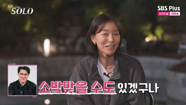 29기 영숙, 영철 자녀관에…“아기 못 가지면 소박 맞을 듯” 착잡 (나는솔로)[종합]