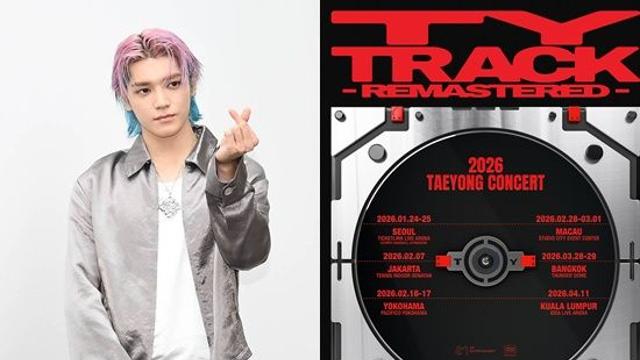 NCT 태용, 전역 하자마자 콘서트…'전석 매진'으로 파워 증명