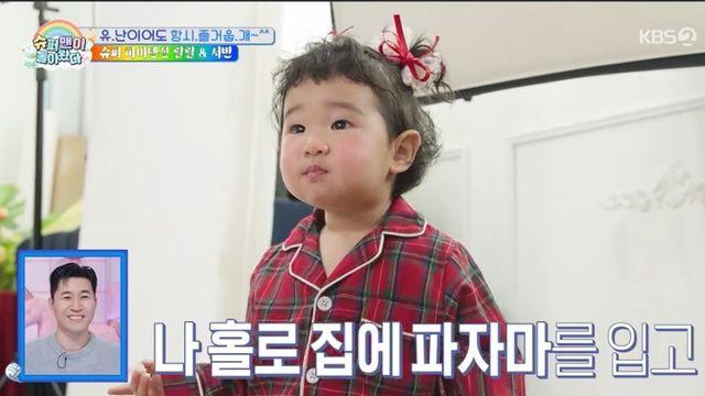 [TVis] 랄랄, 서빈이 첫 크리스마스에 식은땀… “돌잔치 다시 하는 줄” (슈돌)