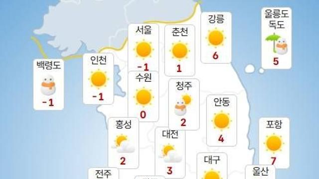 [성탄절] 한파특보, 온종일 '꽁꽁'...서해안 대설
