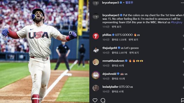 하퍼, WBC 美 대표팀 합류 선언…저지도 열광했다! 