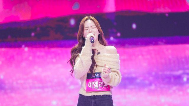 '미스트롯4' 미스코리아 眞 정연우 등장 