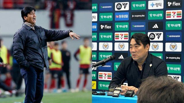 한국 축구 최고 명문가인데…오늘 동시에 감독 바꿨다