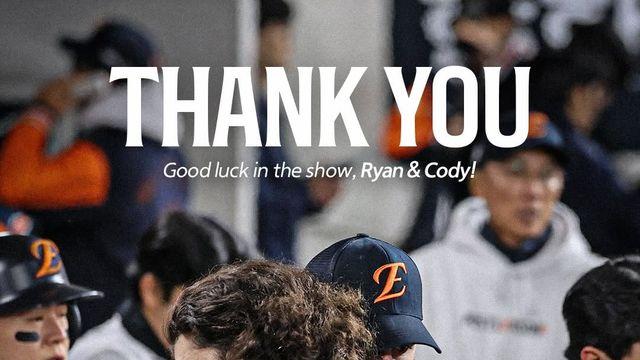 한화, 끝내 마지막 인사 남겼다…