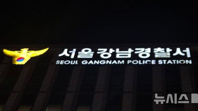 '음주 운전' 몽골대사관 직원, 강남서 3중 추돌