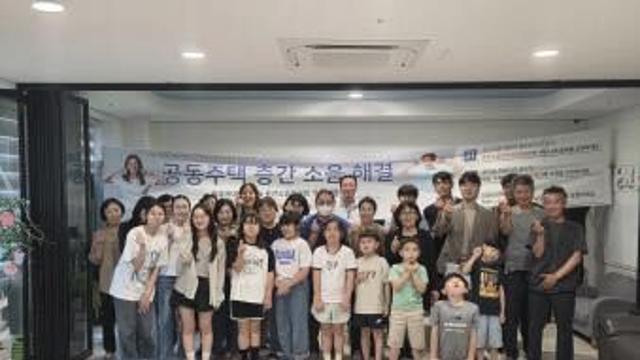 입주민 소통 앞세운 아파트…대전 아이파크시티 공동주택 관리 ‘최우수’