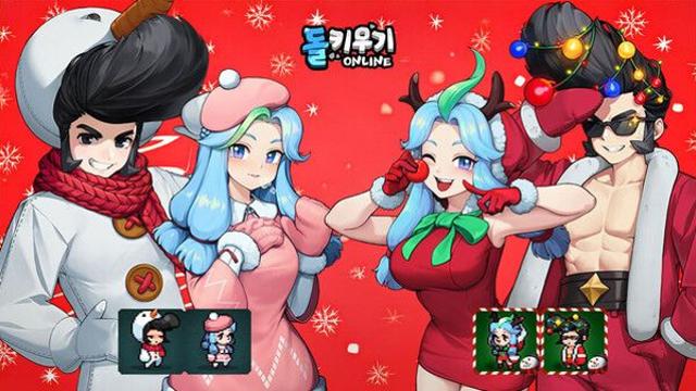 슈퍼캣, ‘돌 키우기 온라인’ 크리스마스 및 새해 기념 업데이트 실시