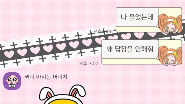 훌쩍훌쩍 엄마와 딸의 카톡 모음.JPG