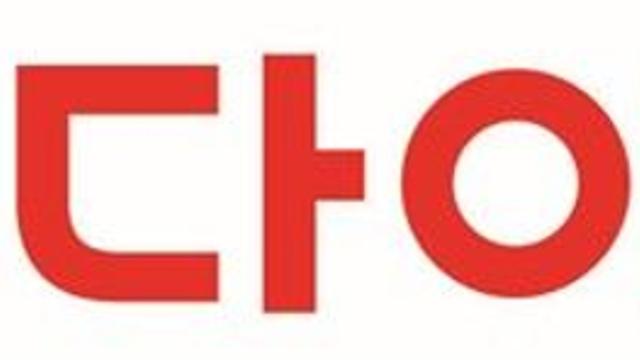 아성다이소, 연말 앞두고 납품대금 1천500억원 조기 지급