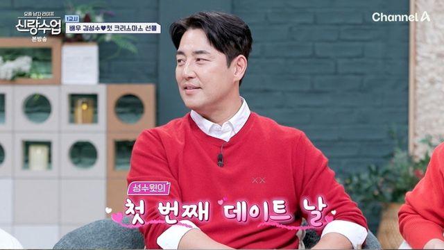 [TVis] 김성수, 소개팅녀 바람까지 막아주는 배려… “목도리는 커플템NO” (신랑수업)