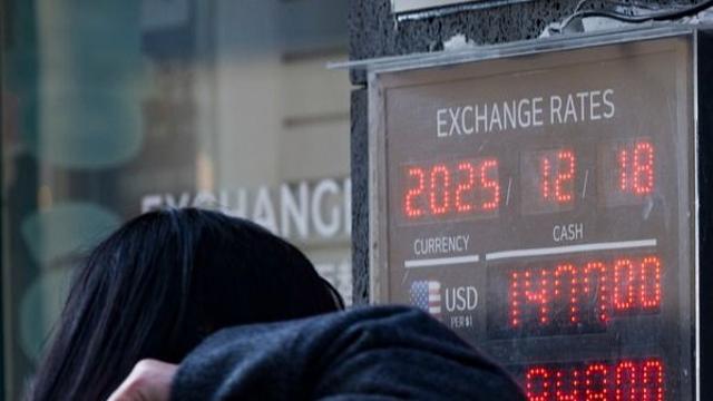 고환율에 ‘세제혜택’ 카드 꺼낸 정부···해외주식 팔고 국내 증시 복귀하면 양도세 감면