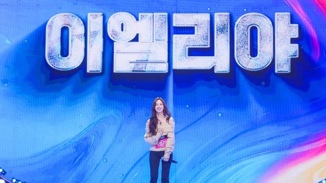 '미스트롯4' 이엘리야, 역대급 반전 무대로 극찬 