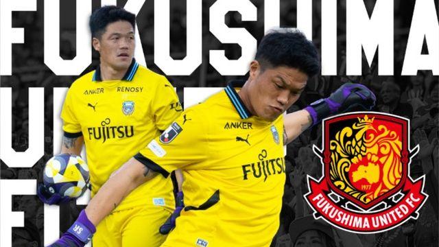 [오피셜] ‘10년 만에 가와사키와 이별’ 정성룡, 일본 3부리그 후쿠시마 입단…“승격만 보고 달리겠다”