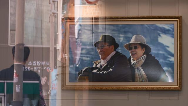 경찰, 한학자·윤영호 2차 조사…통일교 정치권 로비 의혹 재추궁