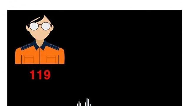 논란이 있었던 119 통화 내용