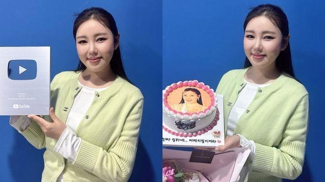 송가인, 예능감 인정 받았다… “유튜브 10만 달성!”