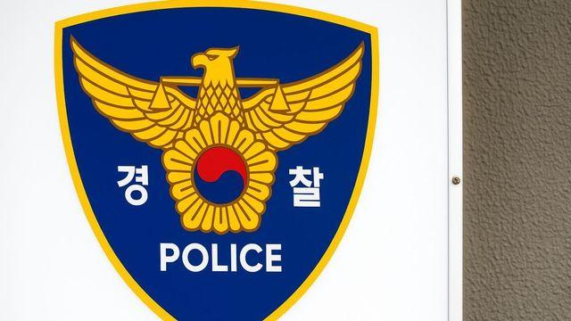 아파트서 무더기로 발견된 동물 사체…20대 송치