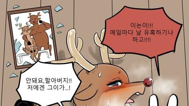 메리 크리스마스