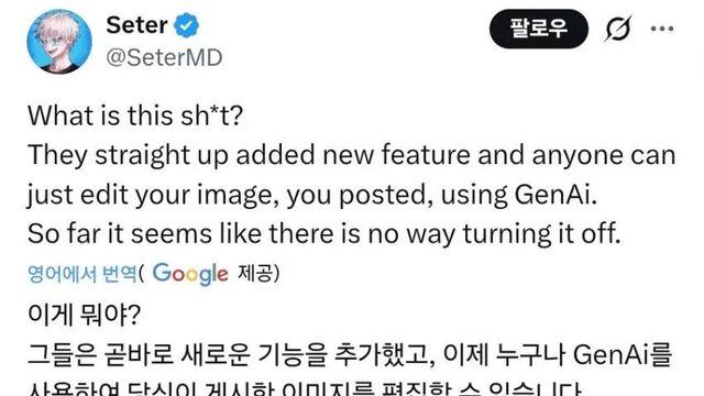 현재 난리났다는 트위터 그림쟁이들 근황