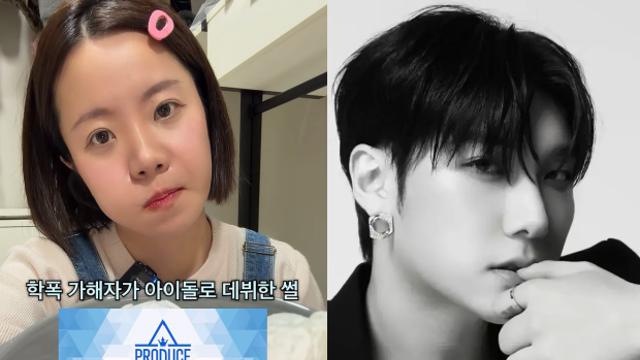 '236만 유튜버' 나름, '학폭 부인' 최태웅 공개 저격…