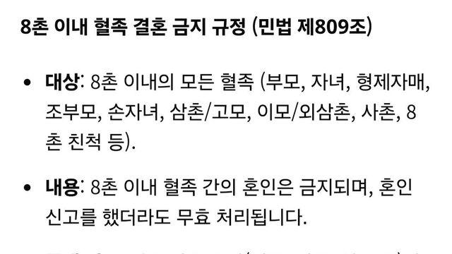 한국이었으면 결혼 불가능했던 유명 부부