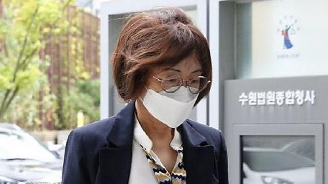 '공익신고자 폄하' 은수미 前 성남시장…대법 