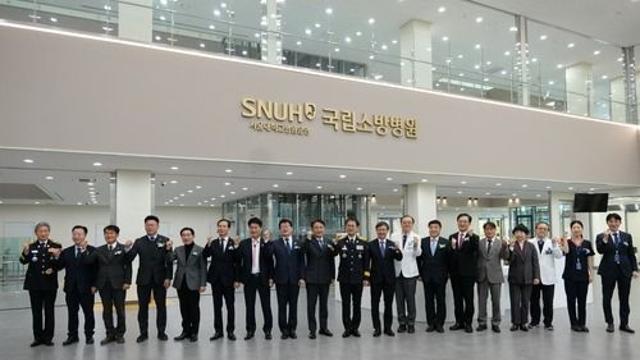 국립소방병원 시범진료 시작…소방관 건강·지역 의료공백 책임진다