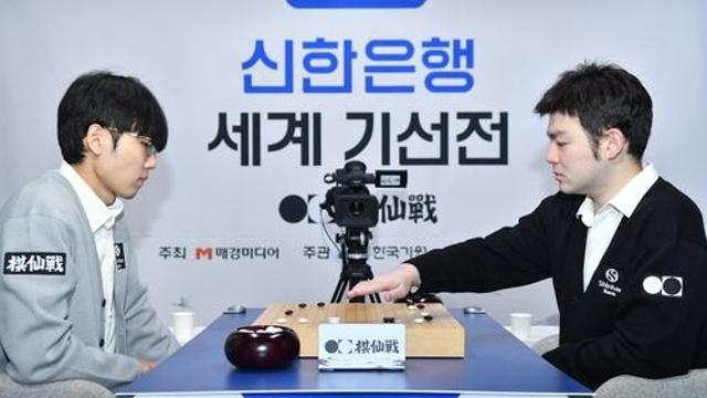 리쉬안하오 잡은 신진서, 세계기선전 16강서 딩하오와 격돌(종합)