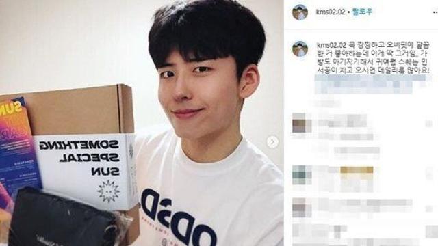 그시절 박보검 닮은꼴로 유명했던 관종 