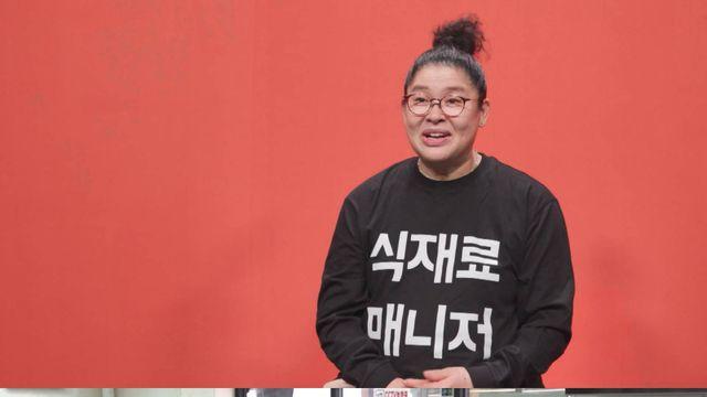 현빈→정우성, ‘전참시’ 출격…이영자 ‘유미가맥’에 연신 탄성 (전참시)