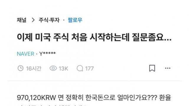 어제 올라온 블라인드글 ㄷㄷ