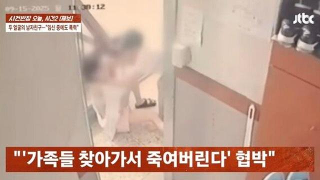 케이블 타이로 묶고 흉기 위협…임신부 상대로 한 잔혹 폭행