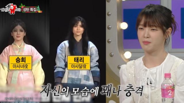 [TVis] 승희, 10kg 감량 이유? 김태리 때문…“‘정년이’ 투샷 보고 충격 받아” (라디오스타)