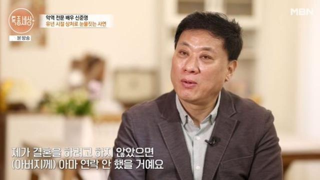 ‘악역 전문’ 신준영 “10년간 母와 생이별→父와 절연…맞고 살았다” (‘특종세상’) [종합]
